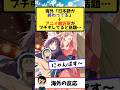 海外「日本語ふざけるな！！」→アニメやゲームが翻訳家泣かせだと話題！！