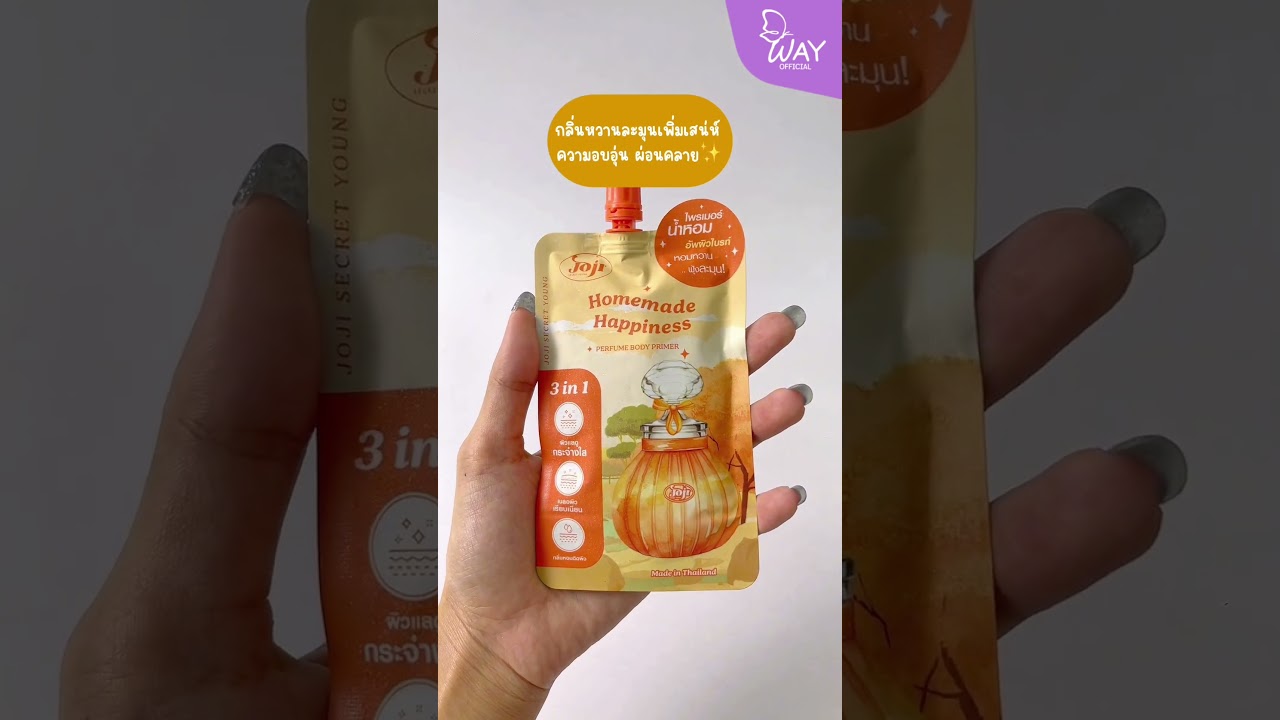 ✨✨ Joji Secret Young Heaven Body Primer ✨✨