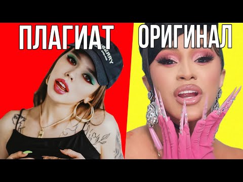 INSTASAMKA ВСЕ ПЛАГИАТЫ