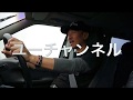 ユーチャンネル#71