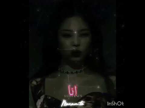 انا من برا المجرة