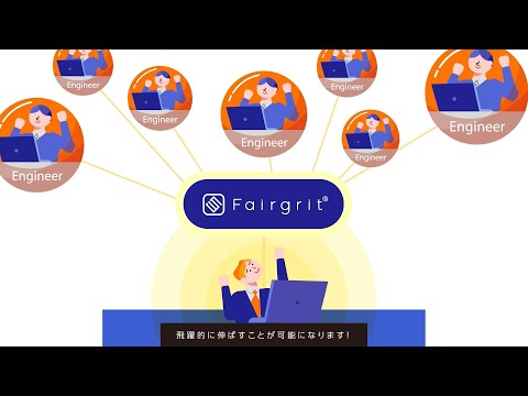 株式会社エージェントグロー｜サービス紹介広告動画