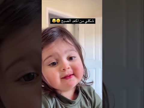 ما بدي صباحو