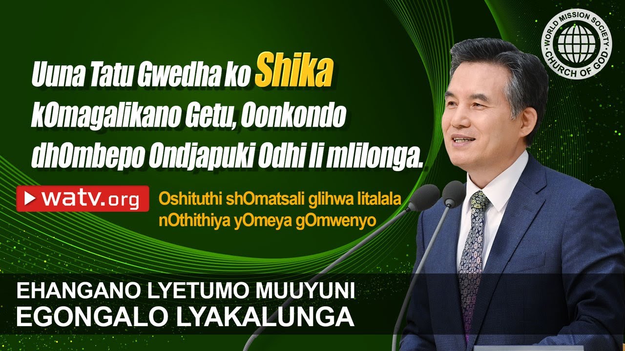 Oshituthi shOmatsali gIihwa Iitalala nOthithiya yOmeya gOmwenyo | Ahnsahnghong