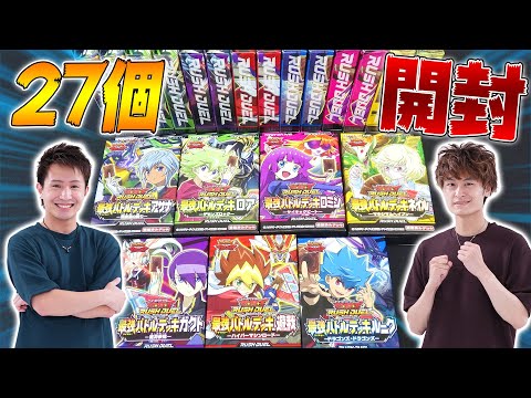 遊戯王ラッシュデュエル　最強バトルデッキ　シークレットレア3種 遊戯王ラッシュデュエル】最強バトルデッキのボーナスカードに低