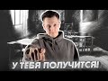 Ты сможешь решить такой параметр!