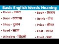 Basic english words meaning practice list for beginners general dictionary vocabulary