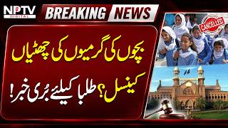 Breaking News | Summer Vacations Cancelled? | Bad News for Students | NPTV Digital