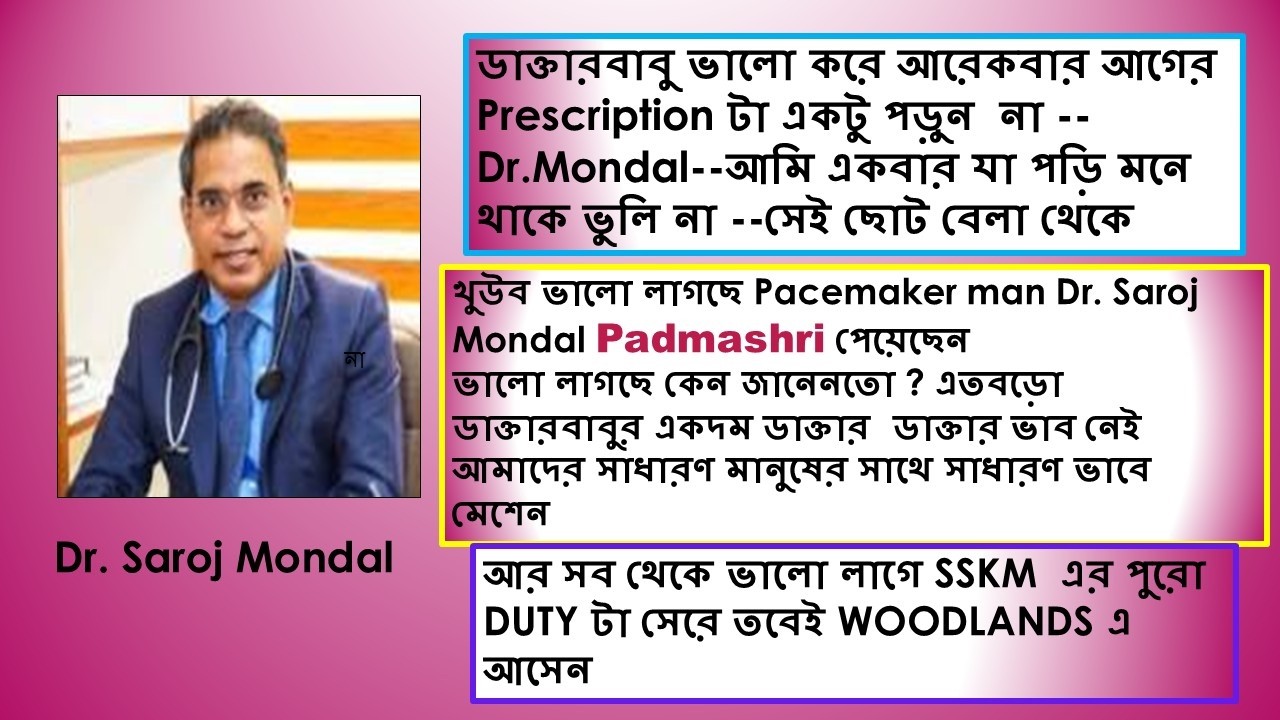 আমি একবার যা পড়ি মনে থাকে ভুলি না Dr.Saroj Mondal,Science of building attention-by Dibyanandapranaji