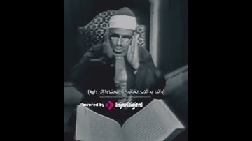 🤍المنشاوي تلاوة مرئية تريح القلب