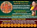Avalokiteshvara jinasagara sadhana teaching  lama choedak rinpoche april 28 2024