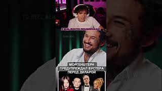 Бустер А он меня ПРЕДУПРЕЖДАЛ🤯☠️🔥 #shorts #buster #бустер #шортс