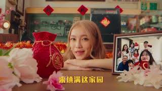 Download Lagu 你好我好新年好 Ni Hao Wo Hao Xin Nian Hao Karaoke MP3