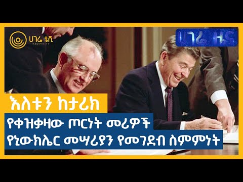 ቪዲዮ: ግራ አትጋቡ! በመደብሮች ውስጥ TOP 6 የውሸት ምርቶች