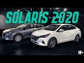 Новый Hyundai SOLARIS 2020: все, что нужно знать! ЦЕНЫ и комплектации, ОБЗОР на обновленный СОЛЯРИС