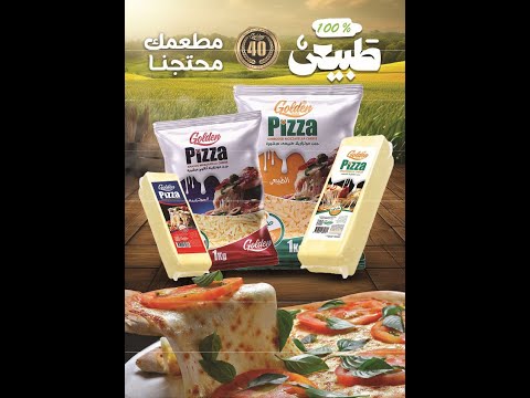 حواوشي اسكندراني بالجبنة جولدن تشيز  