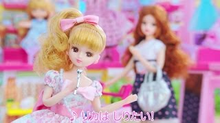 リカちゃんがショッピングモールをリポート！