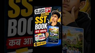 Class 9 SST Book 2026 📚 | Release Date 😱 | New CBSE Social Science Update! #CBSE2026 #Class9 #NCERT