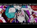 【繚華-Ryougga-】ユエニ@ユリイ・カノン【歌ってみた】