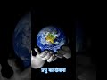 प्रभुका दीवाना #viral #love #shyamdarshan #baba #copper #shyambababhjan #automobile #copper