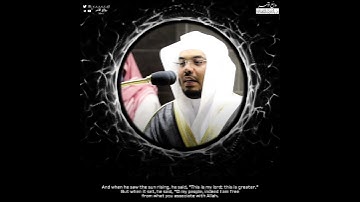 {إني بريء}•|•تلاوة خيالية للشيخ ياسر الدوسري من الحرم المكي-روائع الآسر-
