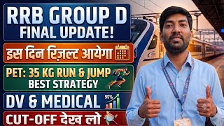 Railway Group D Result 2026 | RRB Group D Cut Off 2025 | Group D PET, DV, Medical Full Strategy