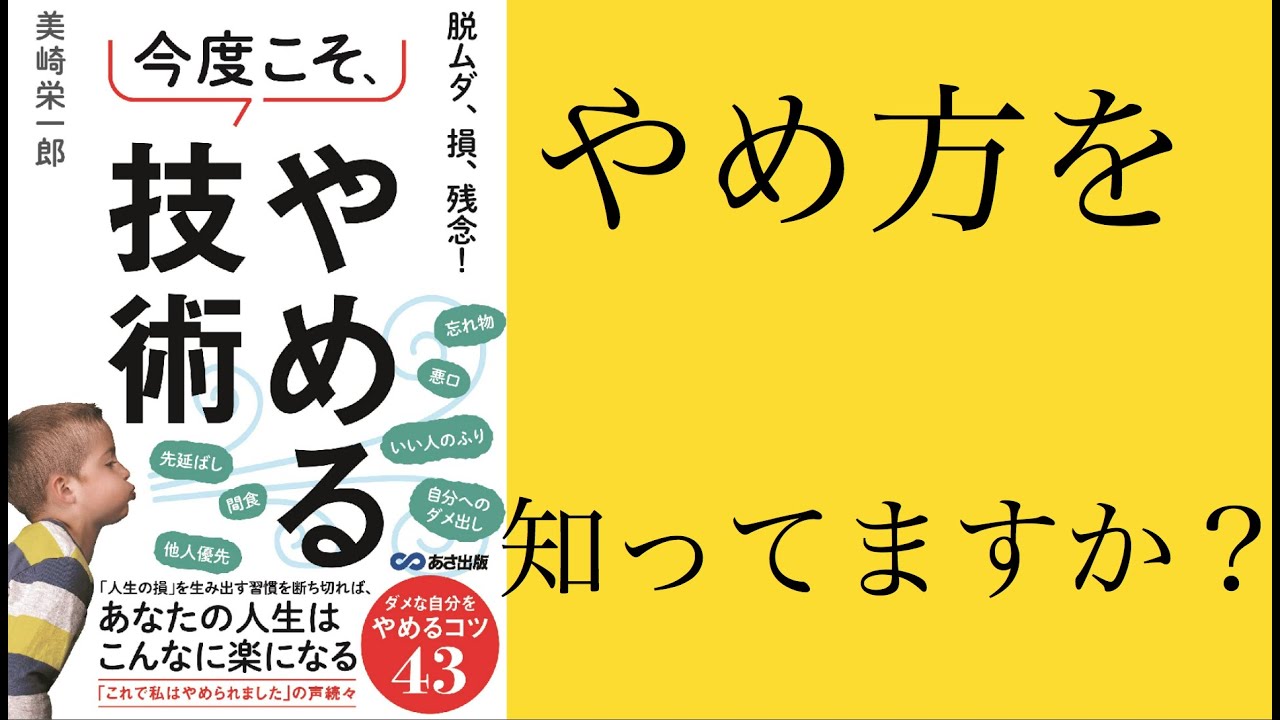 癖習慣 | 人間 癖 一覧 – VBSAL