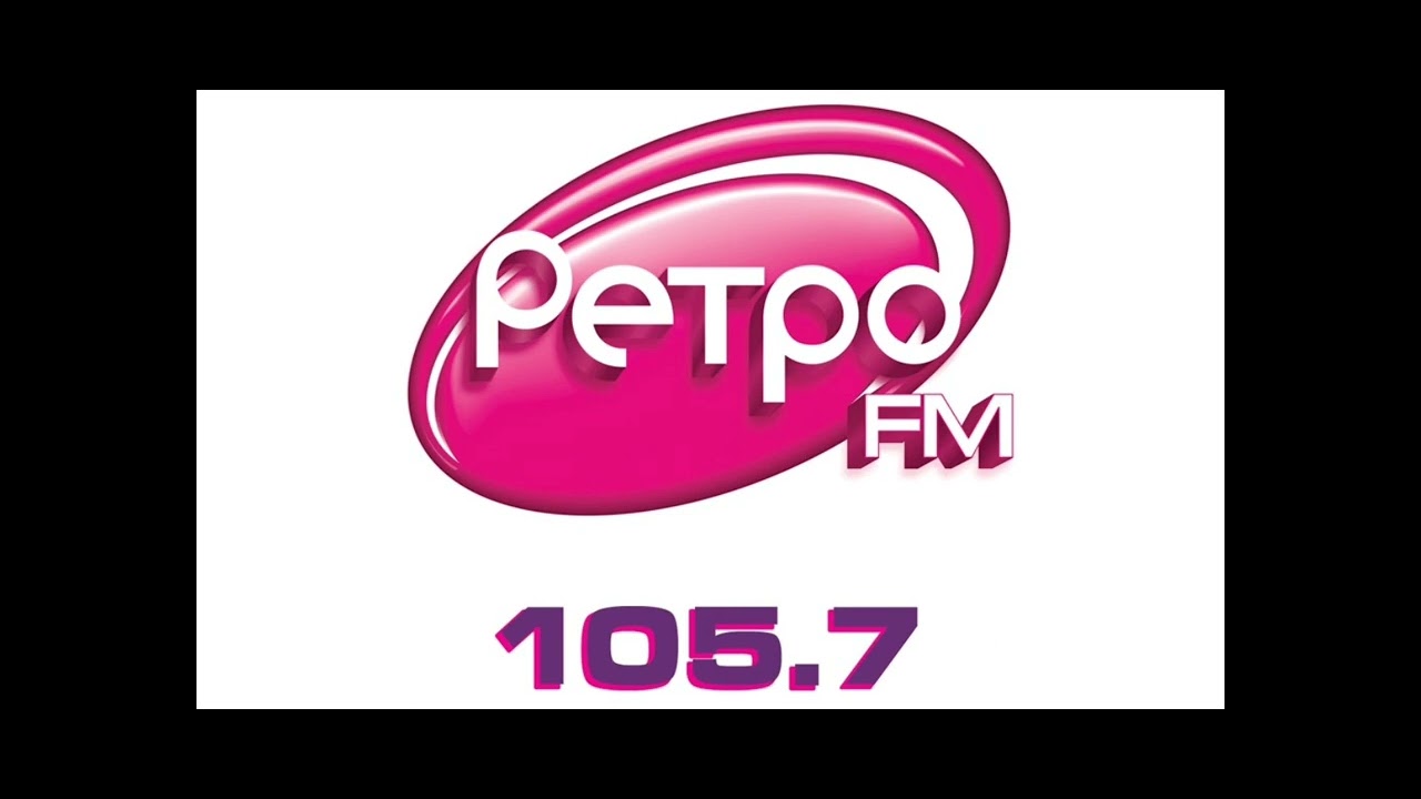 Радио фм ижевск. Ретро fm. Ретро ФМ Серпухов. Ретро ФМ логотип. Ретро fm Усть Лабинск.