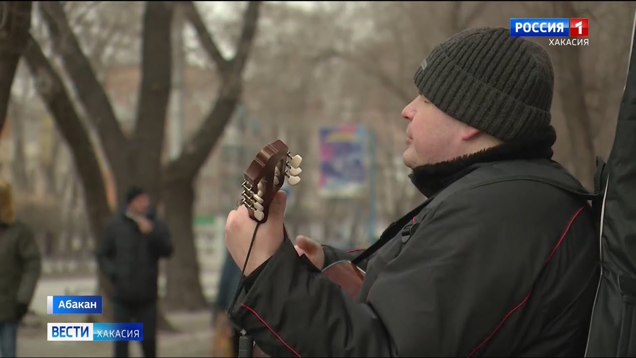 В Абакане побывал слепой музыкант. Он исполняет собственные песни, дающие людям надежду
