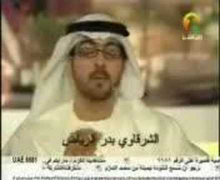 mohammad almazem tawba