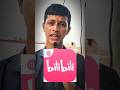 Bilibili YouTube का बाप है? Bilibili App Download Kaise #shorts #viral #trendingshorts #viralshorts