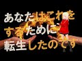 【衝撃】あなたが引き受けた非常にシンプルな使命です!!サウルからのメッセージがヤバすぎる!!【スピリチュアル】
