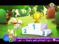 قناة اطفال Baby Toyour Al Jana 
