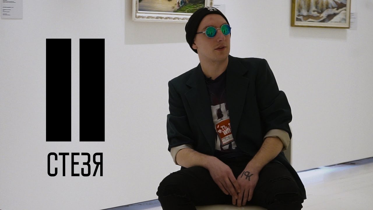 Стезя С?С? - Андрей Орловский video to gif