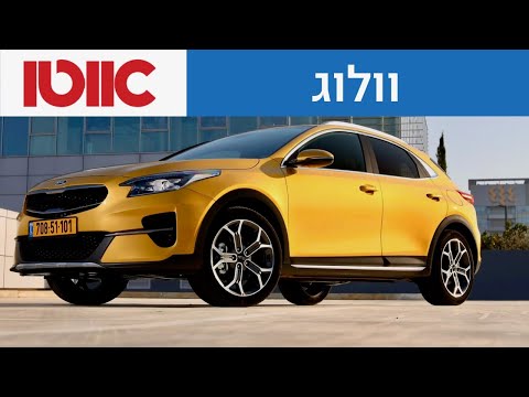 קיה אקסיד - חוות דעת ראשונית (וולוג)