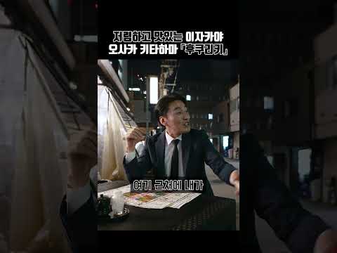 가성비이자카야하면?
