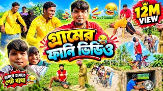 Funny funny videos @RobiulIslam1km  screenshot 4