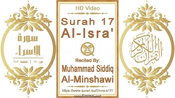 سورة ٠١٧ ،الإسراء | القارئ: محمد صديق المنشاوي | نص يبرز فيديو عالي الدقة عن تلاوة القرآن الكريم