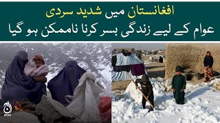 Extreme cold weather in Afghanistan - It became impossible for people to live- Aaj News