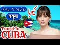 Travel To Cuba | Full History And Documentary About Cuba In Urdu & Hindi | کیوبا کی سیر