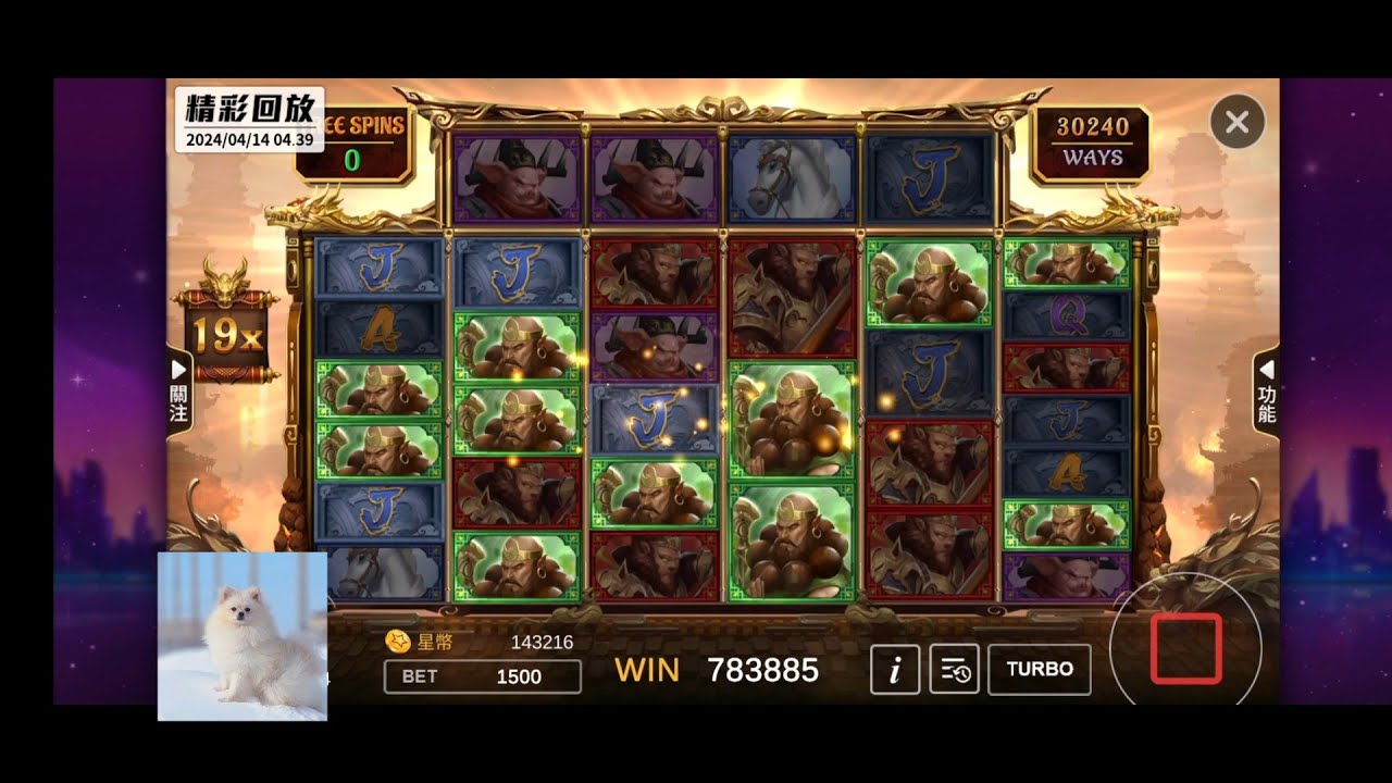 星城online 大鬧西遊 ___ epic win 💕💕|| 2024/4/14 - YouTube
