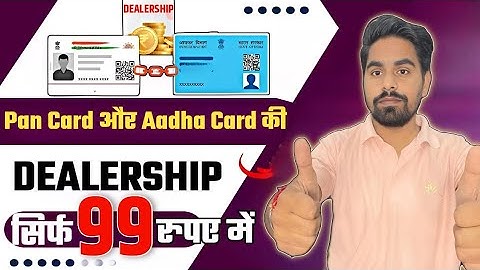 Print Portal Review - Printing Portal Real or Fake? | How print portal generate fake documents