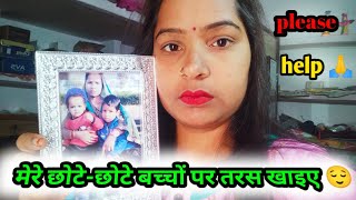 Please Help, मर छट-छट बचच पर तरस खइएMoni Blog Channeldaily Vlog Videovillage Life,