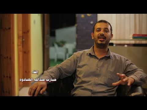 قصيدة أضحى التنائي بديلا من تدانينا لابن زيدون إلقاء حارث الهنادوه