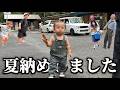 【休日】初鮎のつかみ取りをして、じーさんとネイチャーしてきたぜ!!!ヲレらの休日3日間をどうぞ〜★