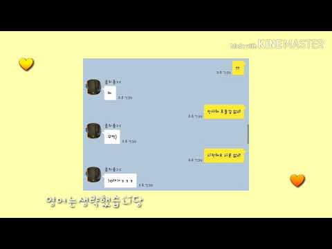 옵치충😍한태가사프랭크하깅❣반전주의💞설렙🏳️‍🌈