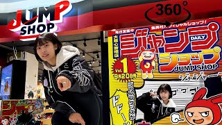 身長10cm彼氏と背くらべ / Jump shop with giantess