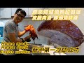 焗爐燒鴨零難度 新手第一次即成功  超簡單配料 極致美味 home made roast duck english subtitles