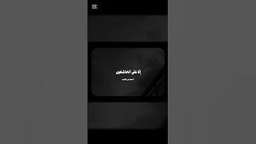 تلاوة من سورة البقرة القارئ احمد بن طالب