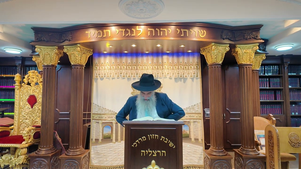הרב מאיר דוד שמואלי - האוצר היומי סדר שע"ה